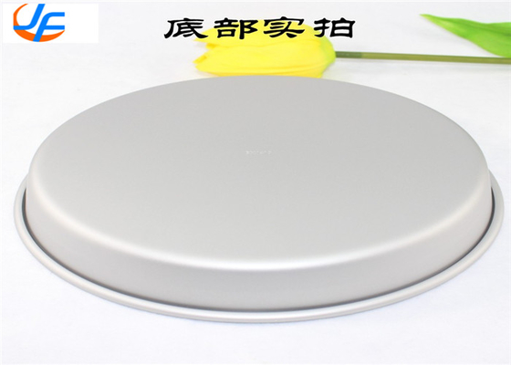 RK Bakeware Chine Foodservice NSF Ronde plaque à gâteaux en aluminium plaque à pizza en aluminium plaque à pizza