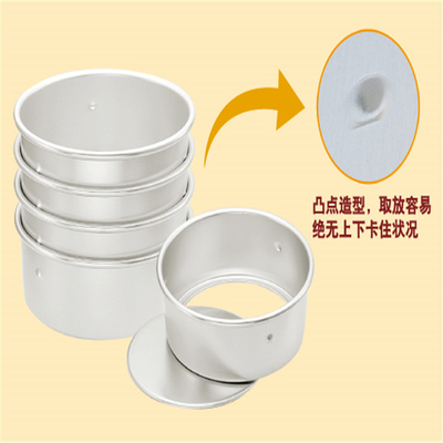 Rk Bakeware Chine rectangle rond amovible anodisé en aluminium moule de gâteau